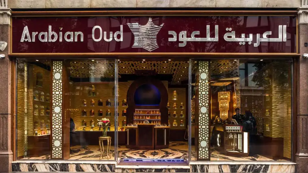 العربية للعود