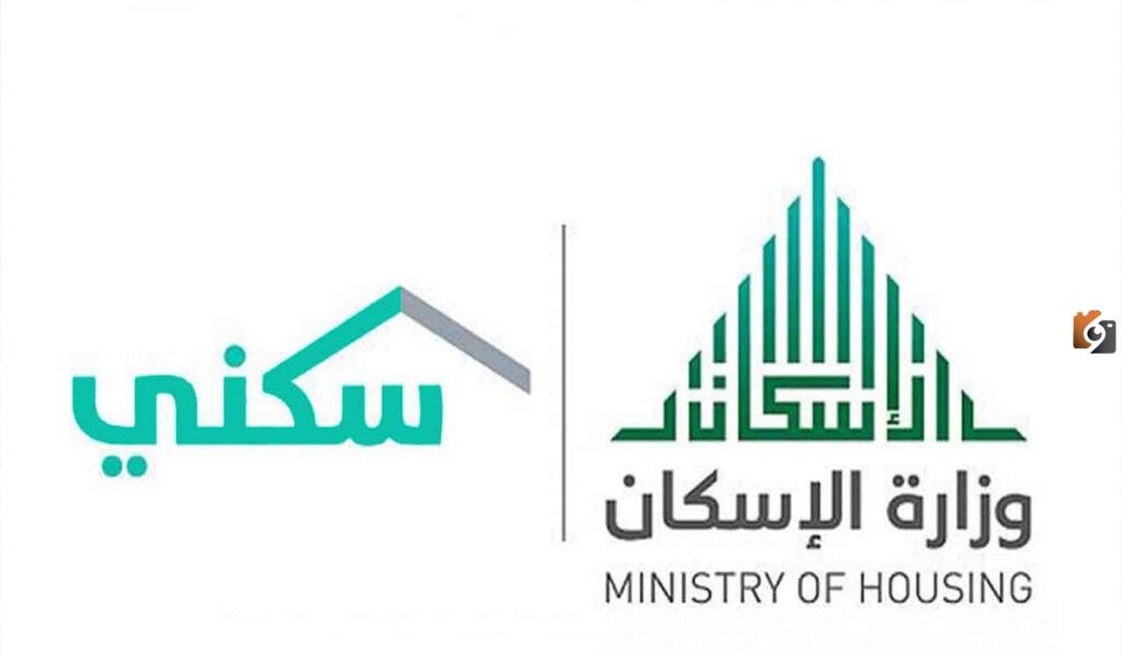 الفئات المستفيدة من دعم سكني