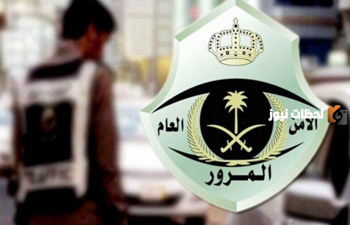 المخالفات غير المسددة