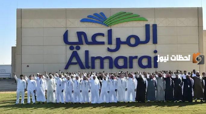 المراعي تُعلن عن وظائف شاغرة