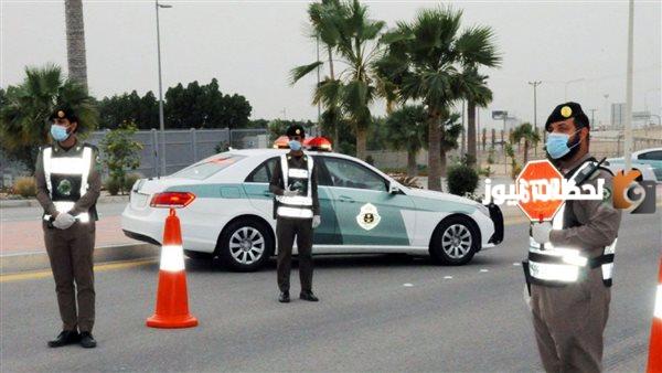 المرور السعودي