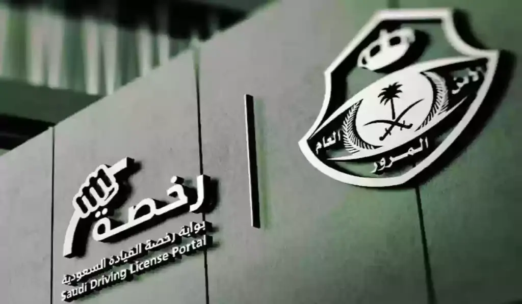 المرور ينشر حملات توعوية