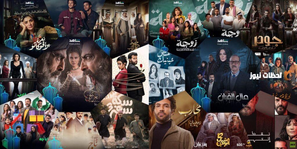 المسلسلات الجديدة في النصف الثاني من رمضان