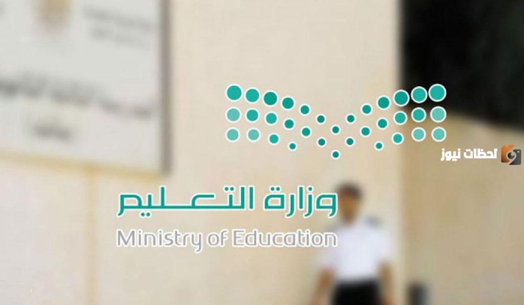 المعدل المتبقي على الاختبارات النهائية للفصل الدراسي الثالث