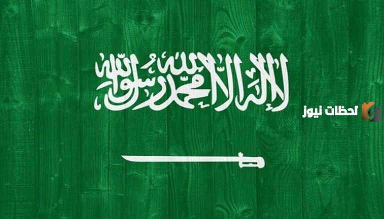 الموعد الرسمي لإجازة عيد الفطر للقطاع الخاص في السعودية