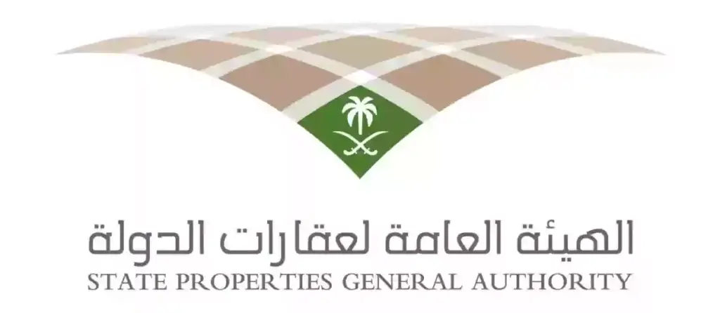 الوظائف الشاغرة في الهيئة العامة لعقارات الدولة