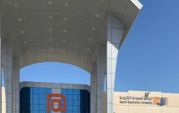 بدء التقديم في برامج الماجستير بالجامعة السعودية الإلكترونية