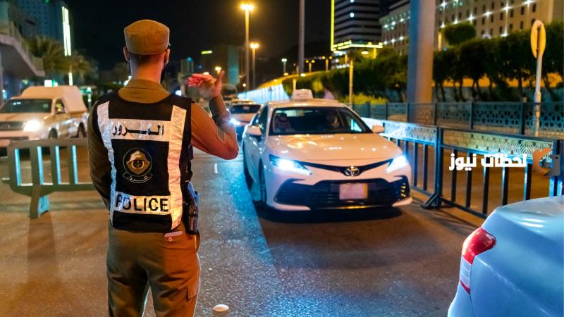 بدء تخفيض سداد غرامات المخالفات المرورية