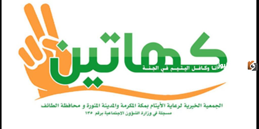 برنامج تمكين الأرامل