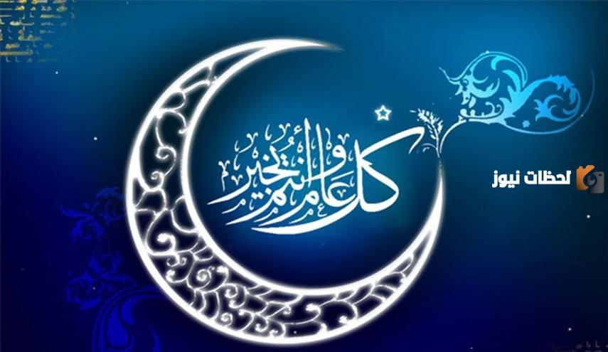 تاريخ عيد الفطر في السعودية