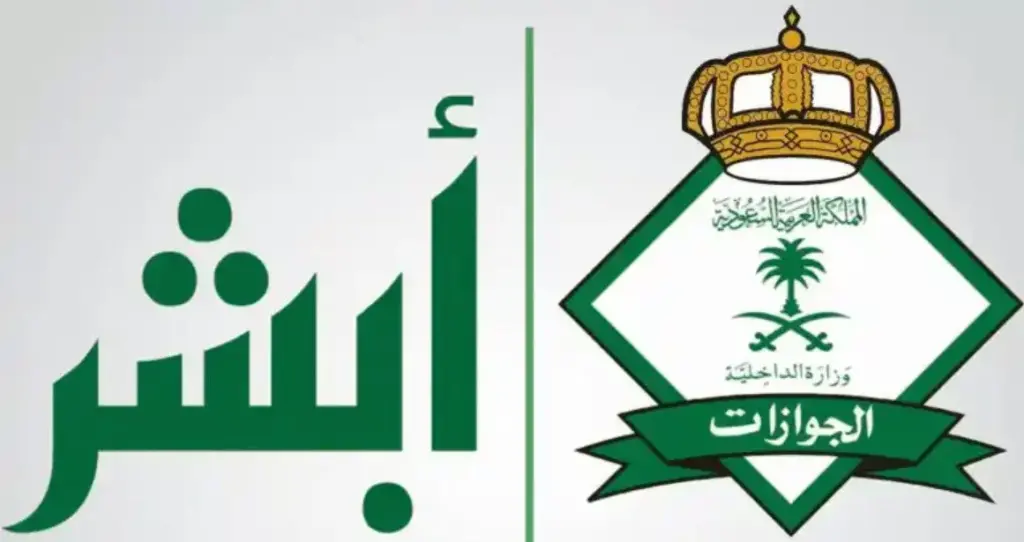 تجديد الإقامة في السعودية