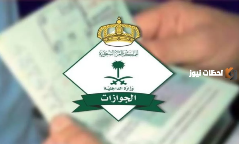 تجديد الإقامة مجانًا