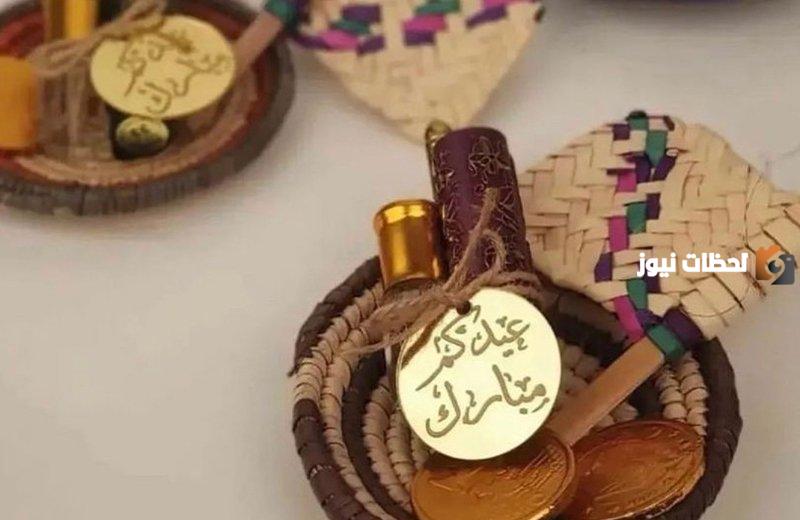 تجهيزات عيد الفطر الصغيرة بأسعار معقولة