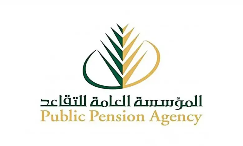 تحديثات جديدة في معاشات التقاعد