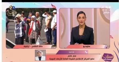 تحذير من الأرصاد: البقاء في المنازل إلا للضرورة غدًا والالتزام بالنصائح التالية