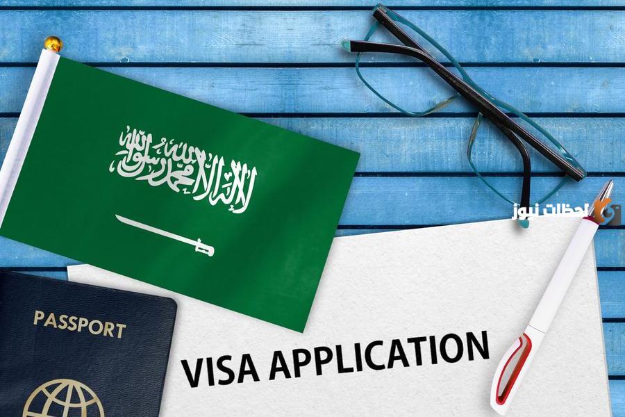 تحويل الزيارة إلى إقامة دائمة