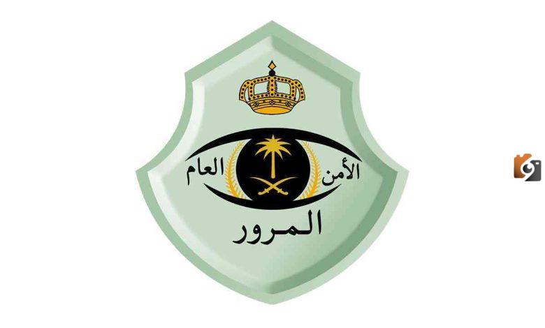 تخفيض مخالفات المرور