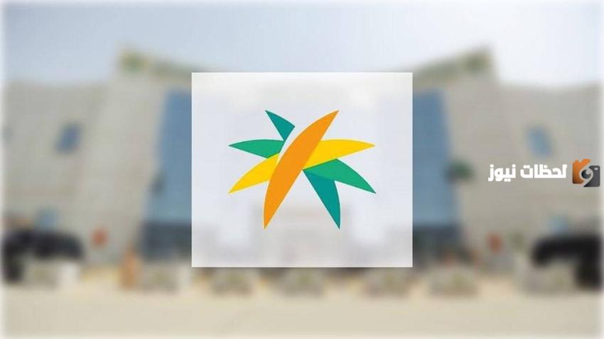 تسجيل الزوجة في الضمان الاجتماعي المطور