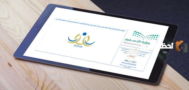 تسجيل الطلاب المستجدين