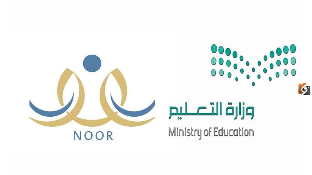 تسجيل طلاب الصف الأول الابتدائي إلكترونيًا