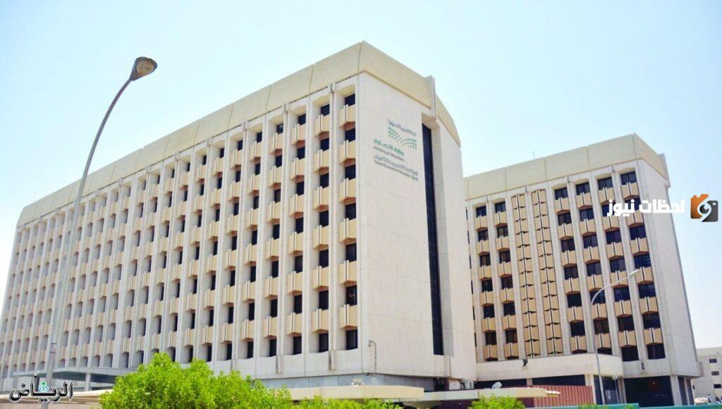 تعليم الرياض
