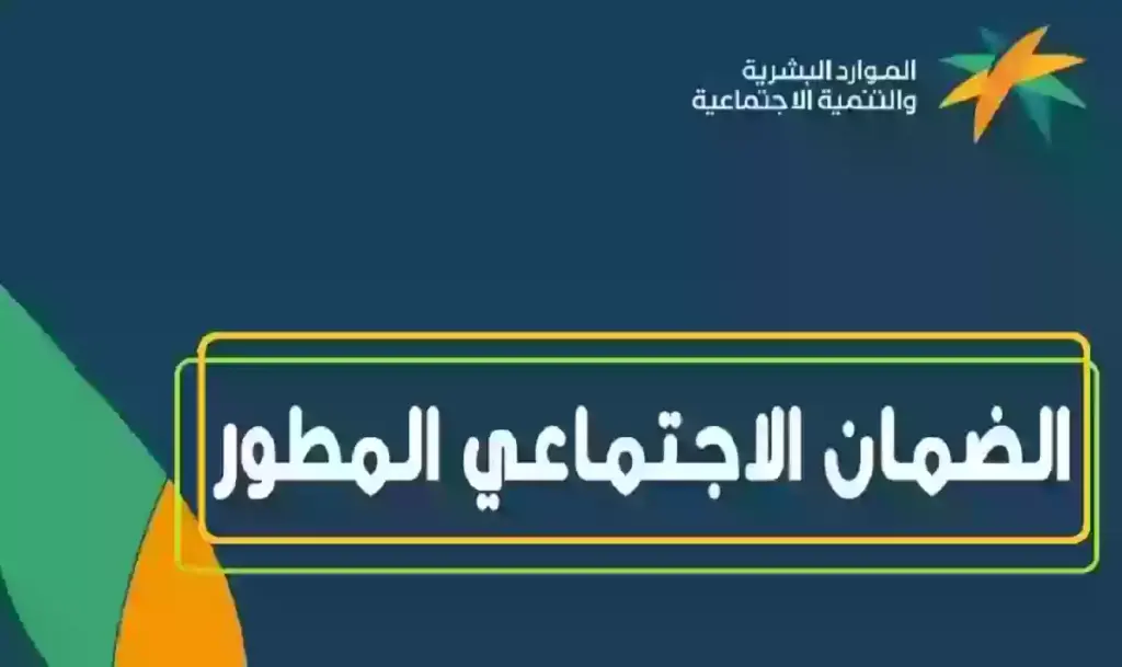 تعويض مالي لكل مستفيد