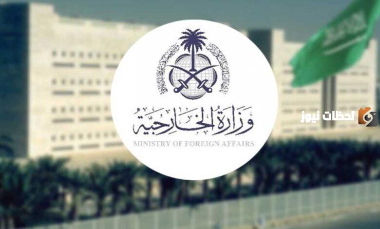 تقديم طلب التأشيرة