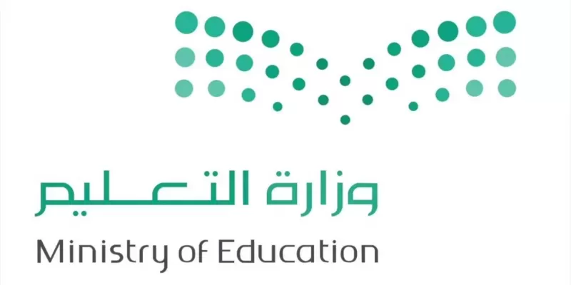 تقديم طلبات النقل الداخلي للمعلمين عبر نظام نور