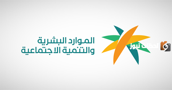تم توطين مهن جديدة في السعودية
