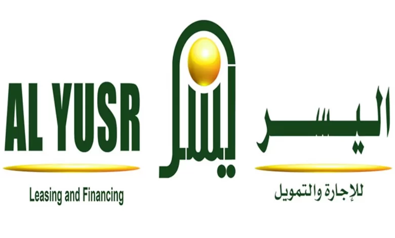 تمويل اليسر