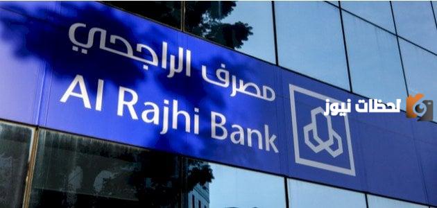 تمويل بدون تحويل راتب