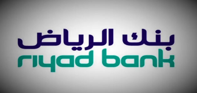 تمويل شخصي لأصحاب الأعمال الحرة في بنك الرياض