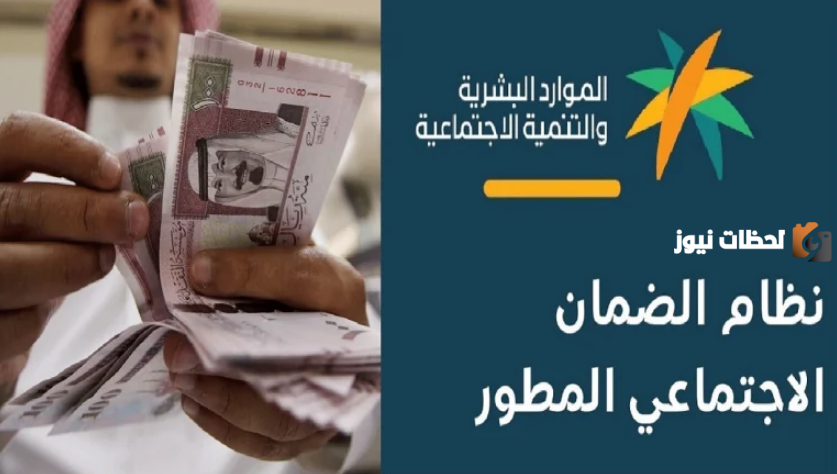 توقف الدعم من الضمان