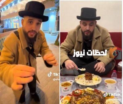 تيكتوكر يعود لمطعم شهيرة بالمملكة ويفاجئ الجميع برأيه في