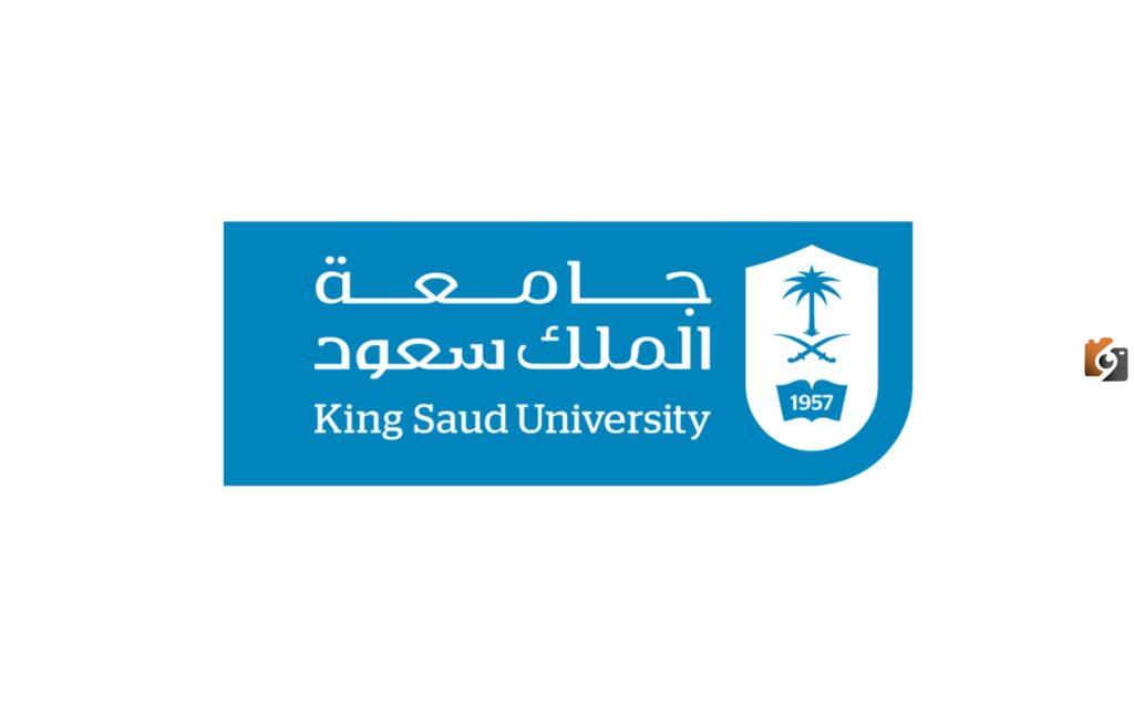 جامعة الملك سعود