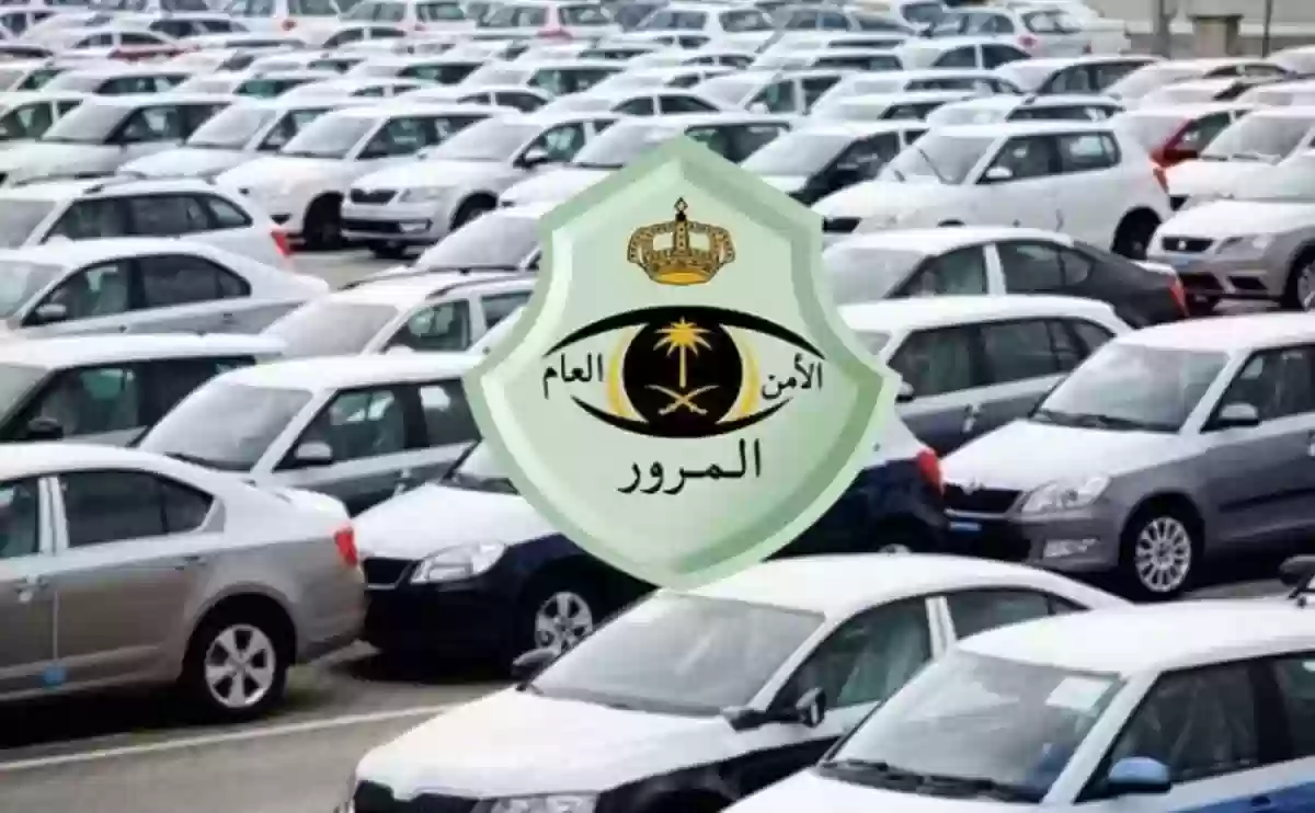المخالفات المرورية في السعودية