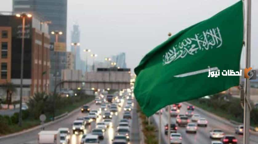 حقيقة تغيير موعد الإجازة الأسبوعية في السعودية
