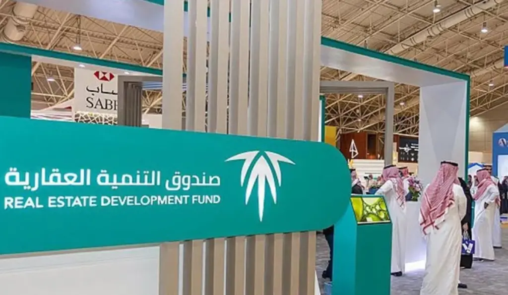 خدمة تعليق الخصومات في صندوق التنمية العقارية