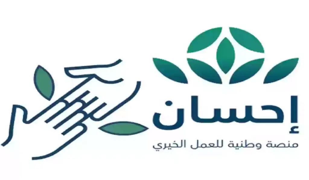 خدمة تيسرت