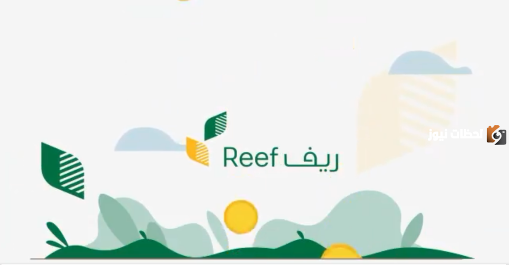 خطوات الاستعلام عن دعم العسل في ريف