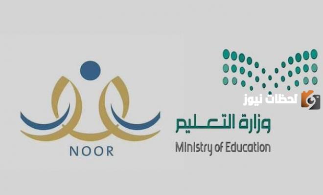 خطوات التسجيل في رياض الأطفال
