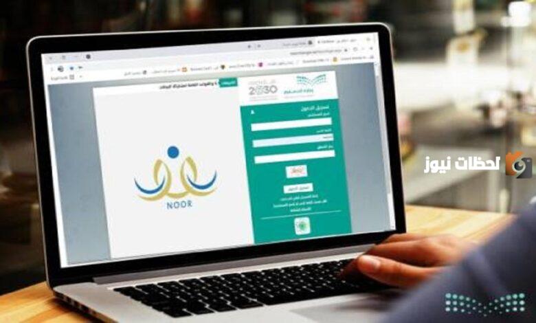 خطوات التقديم على النقل الداخلي
