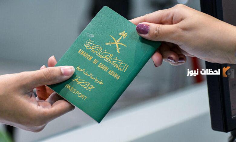 خطوات تمديد تأشيرة العودة في السعودية