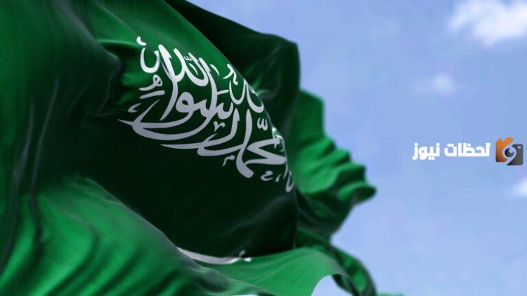 دعم مالي من الملك سلمان