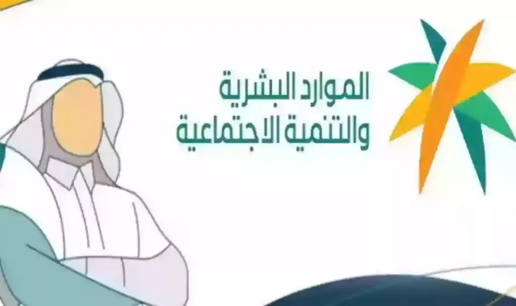 رابط الاستعلام عن العمالة الوافدة في السعودية