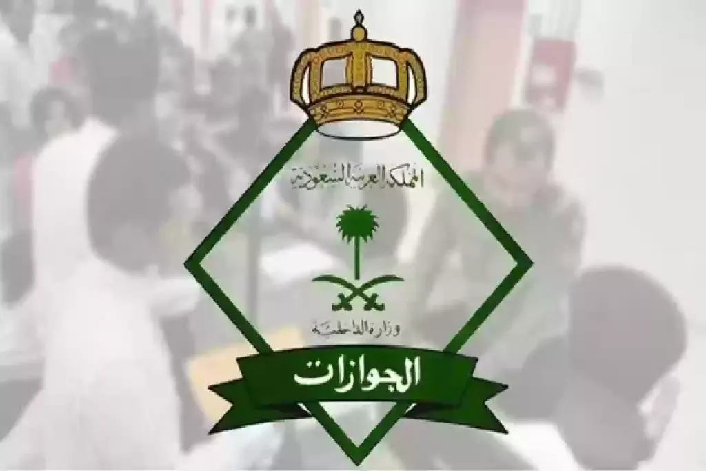 رسوم المرافقين