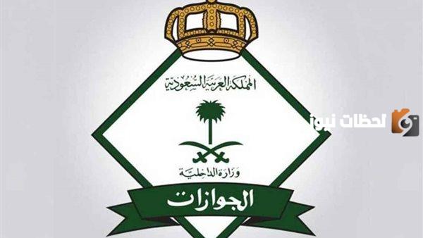 رسوم تجديد الإقامة في السعودية