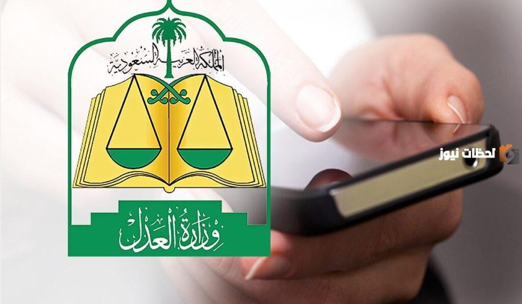 رفع إيقاف الخدمات عبر ناجز