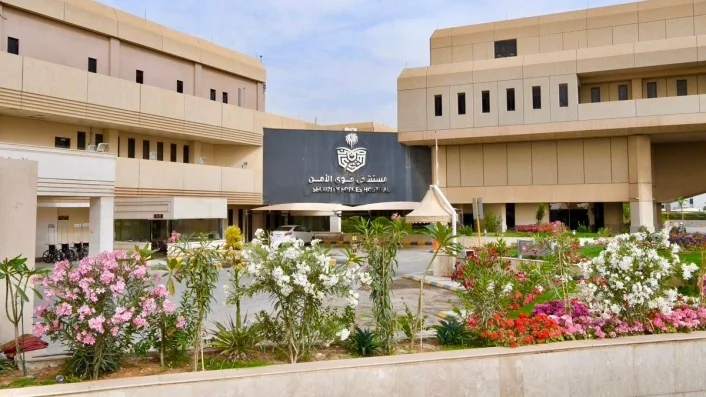 رقم الاستعلامات في مستشفى قوى الأمن المجاني