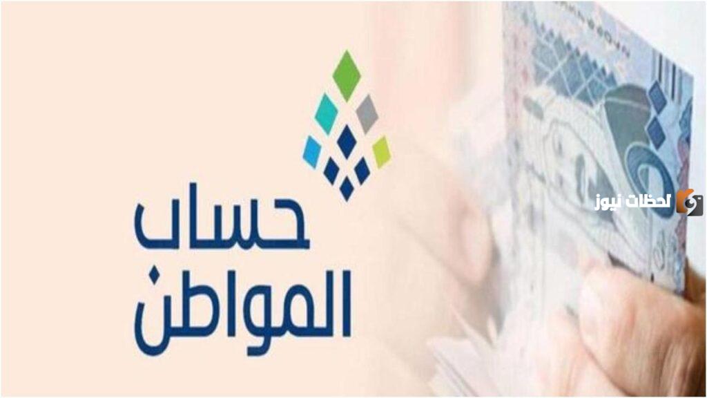 رمز 1016 في حساب المواطن
